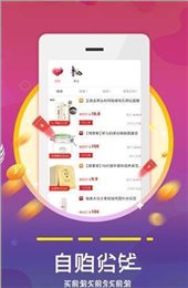 返利全开