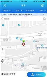 优物链