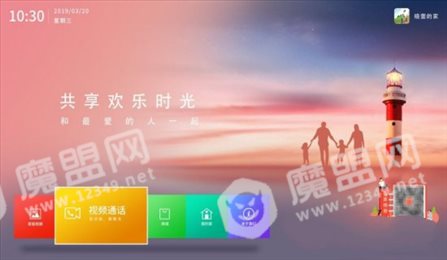 每家相册