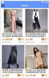 优惠券乐购联盟