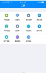 智选品珈路由