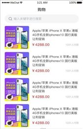 爱卡趣充