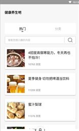 猫咪桌面宠物整蛊工具