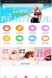 福利精品