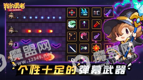 我的勇者多开版