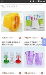 瑞安小礼品
