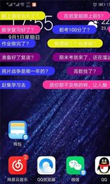 猫咪桌面宠物整蛊工具
