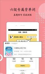开开英语
