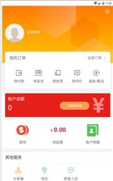 利街坊