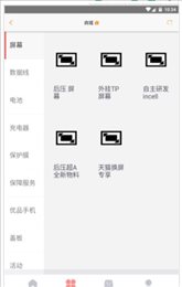百邦联盟