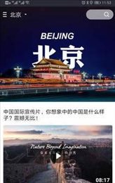 出口