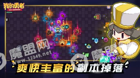 我的勇者多开版