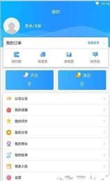 中碗