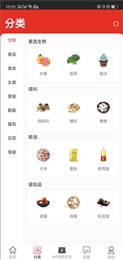柚禾