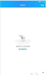 中碗