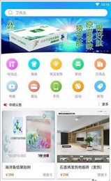 中碗