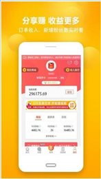 省钱优惠券快报