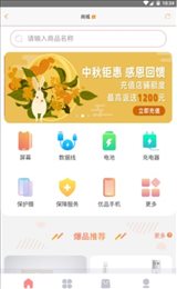 百邦联盟