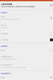 手机经分