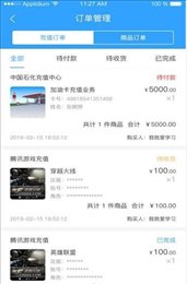 爱卡趣充