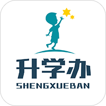升学办