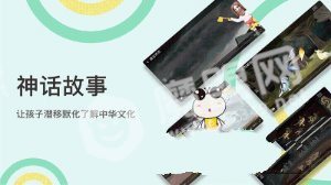 稚研