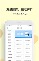贝考