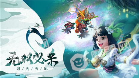 哪吒之魔童转世游戏