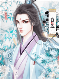 宫斗之狐媚惑主