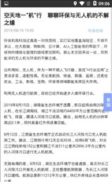 环卫工程