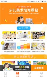小帅绘画学堂