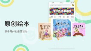 稚研