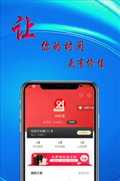 84优选
