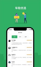 评驾保宝