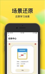 又甲学生端