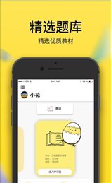 又甲学生端