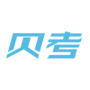 贝考
