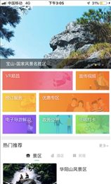 达西云商