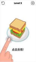 真香做饭