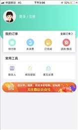 达西云商