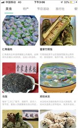 达西云商