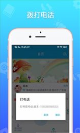 天才小D