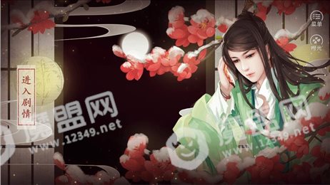 独宠后宫
