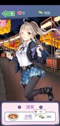 同城女友Cultivate