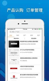 Future计划
