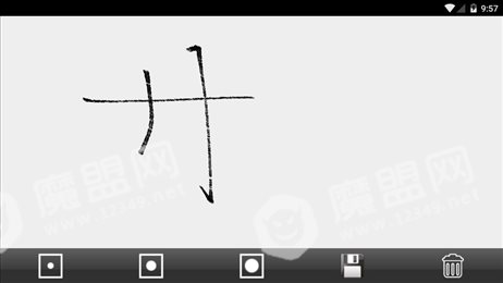 云章书法