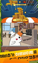 仓鼠管家ebichu