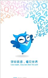 慧眼同步英语