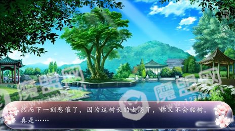 独宠后宫