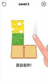 真香做饭